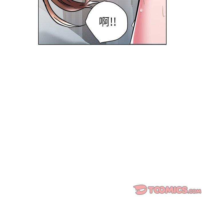 海女 第 26 话 第90页