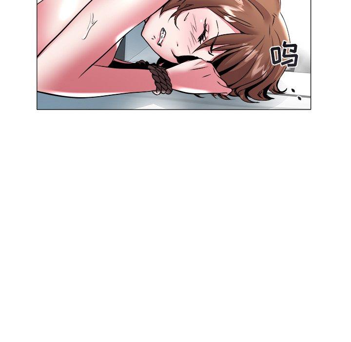 海女 第 27 话 第20页