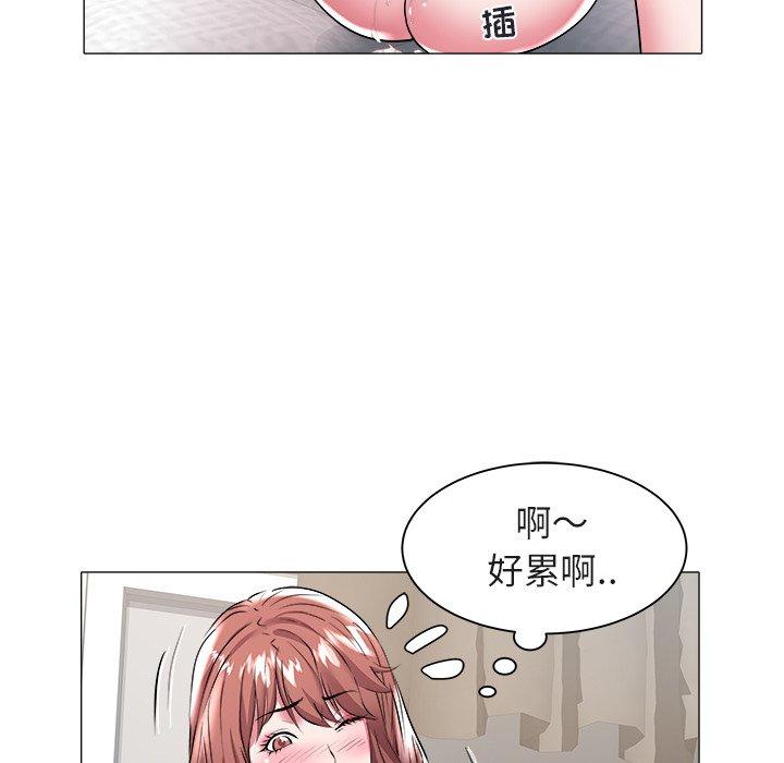 海女 第 27 话 第27页