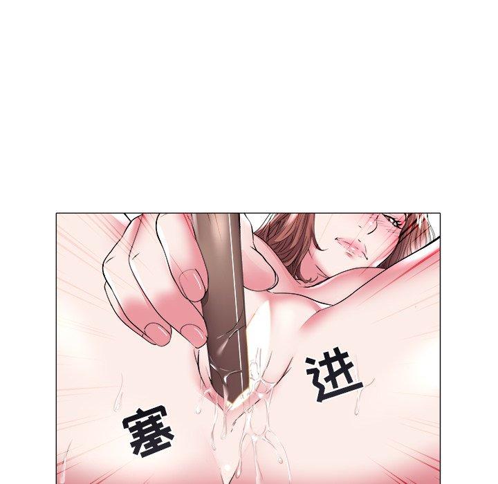 海女 第 27 话 第31页