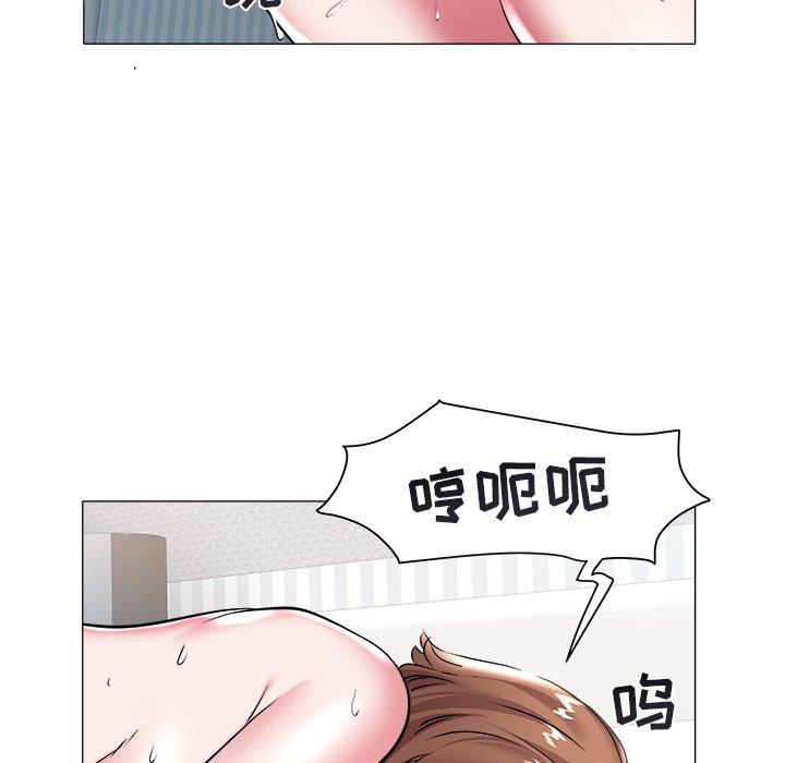 海女 第 27 话 第19页