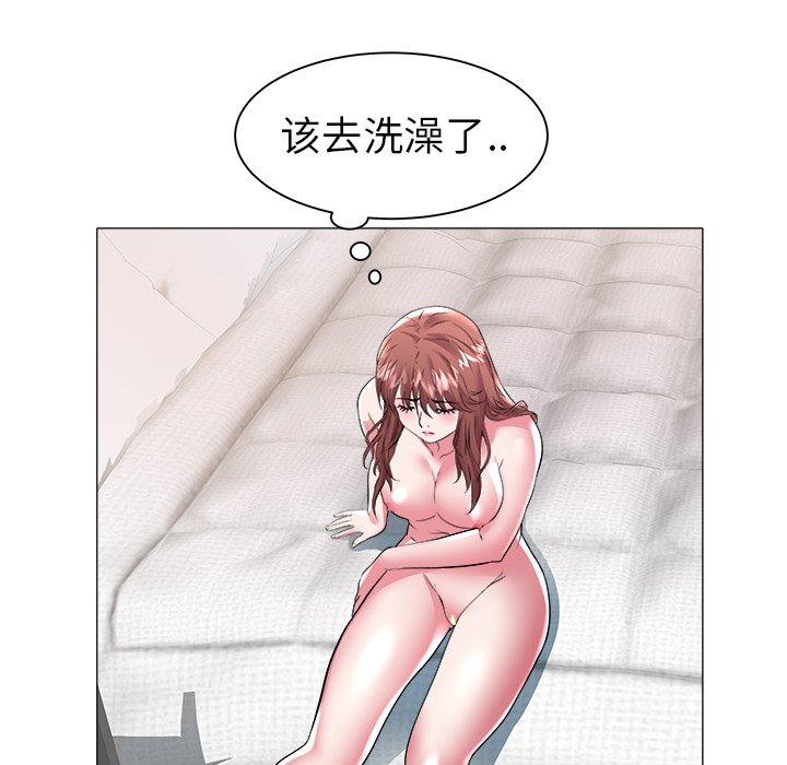 海女 第 27 话 第57页