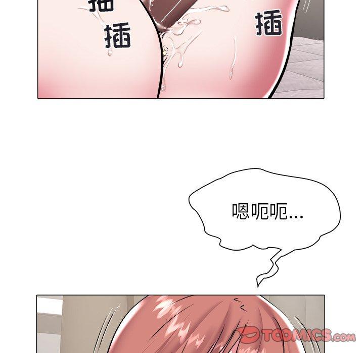 海女 第 27 话 第42页