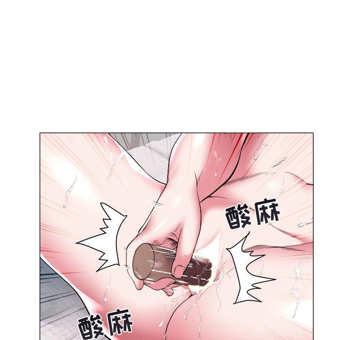 海女 第 27 话 第45页