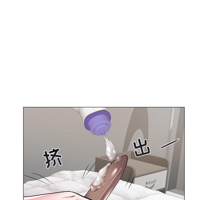 海女 第 27 话 第81页