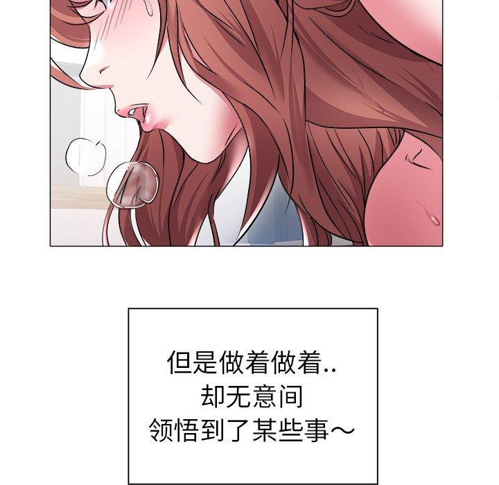 海女 第 28 话 第24页