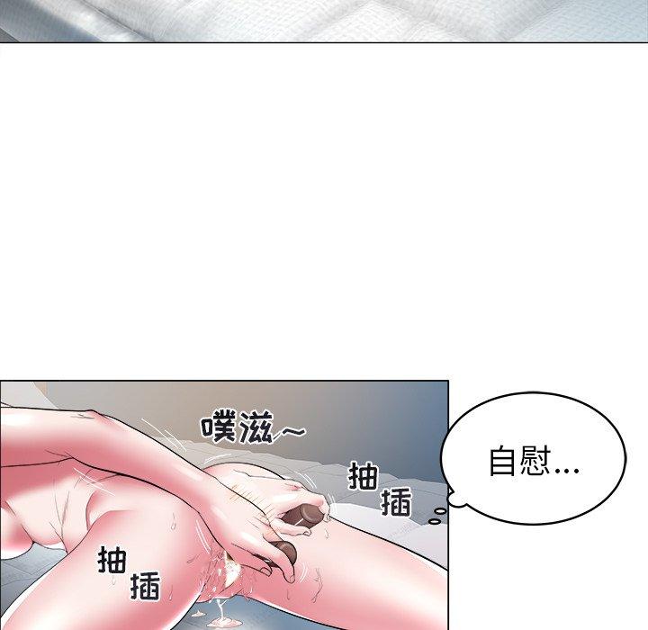 海女 第 28 话 第27页