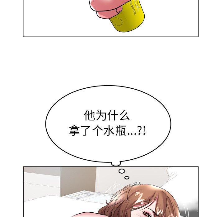 海女 第 28 话 第37页