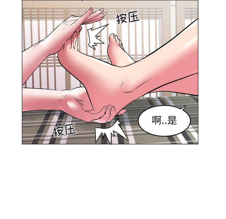 海女 第 28 话 第89页