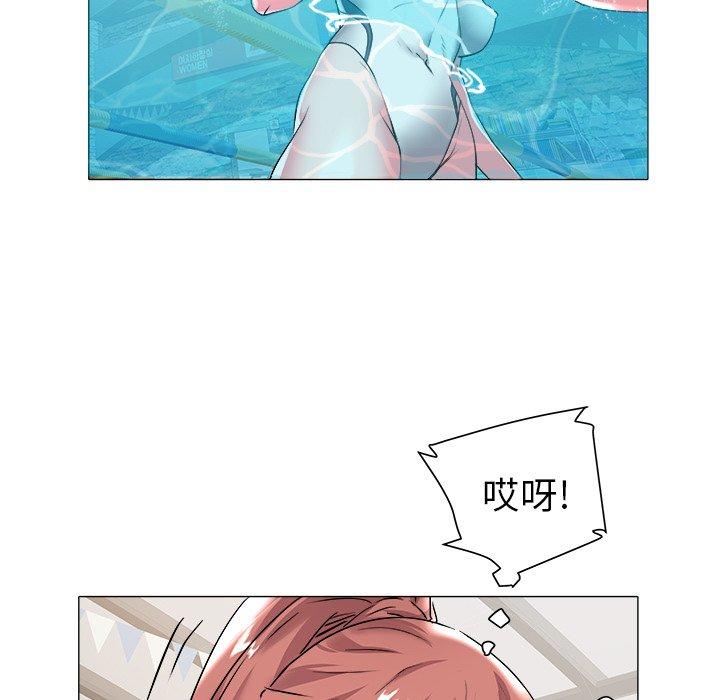 海女 第 28 话 第63页