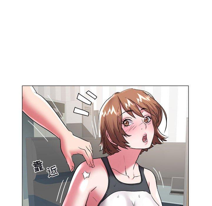 海女 第 29 话 第21页