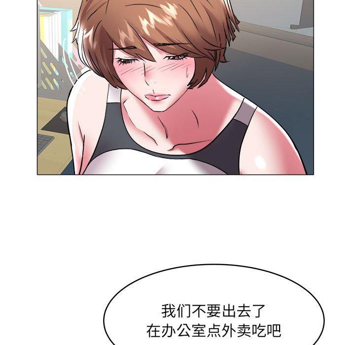 海女 第 29 话 第24页
