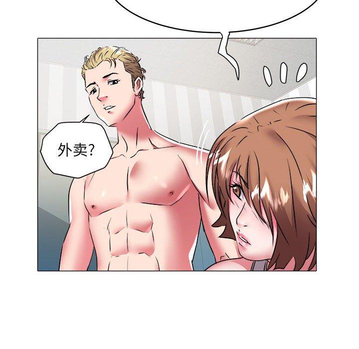 海女 第 29 话 第25页