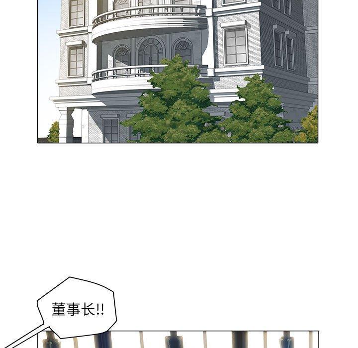 海女 第 29 话 第28页