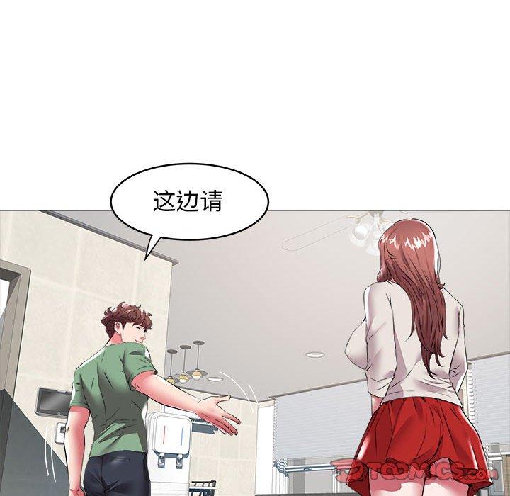 海女 第 29 话 第50页