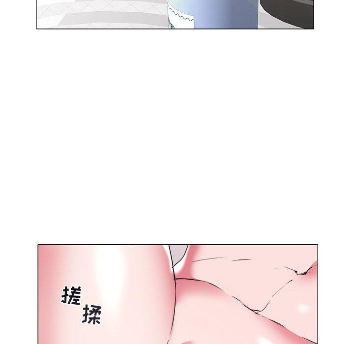 海女 第 29 话 第70页
