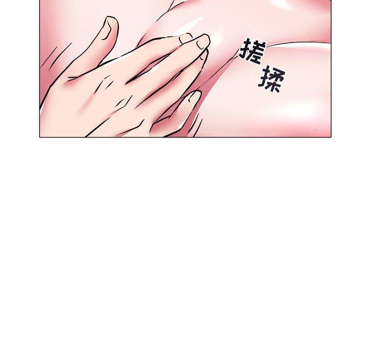海女 第 29 话 第71页