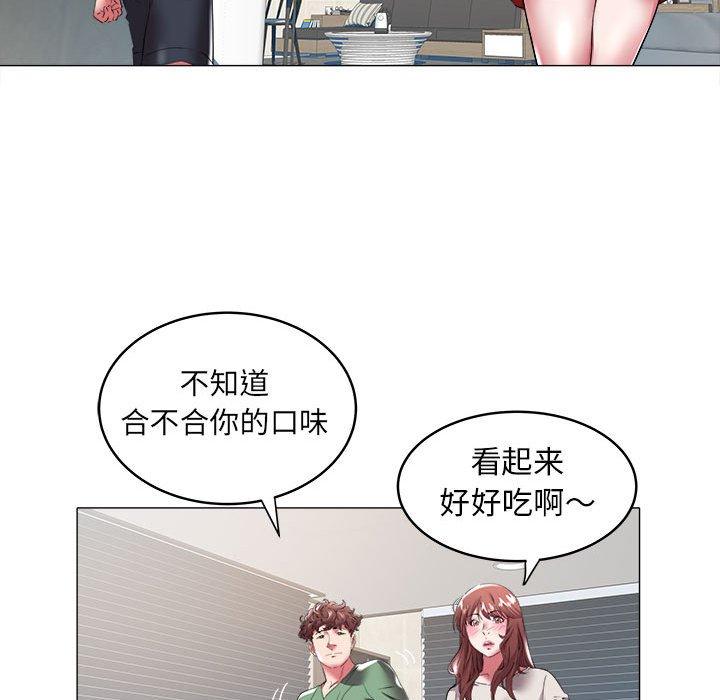 海女 第 29 话 第51页