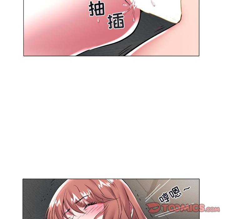 海女 第 29 话 第80页