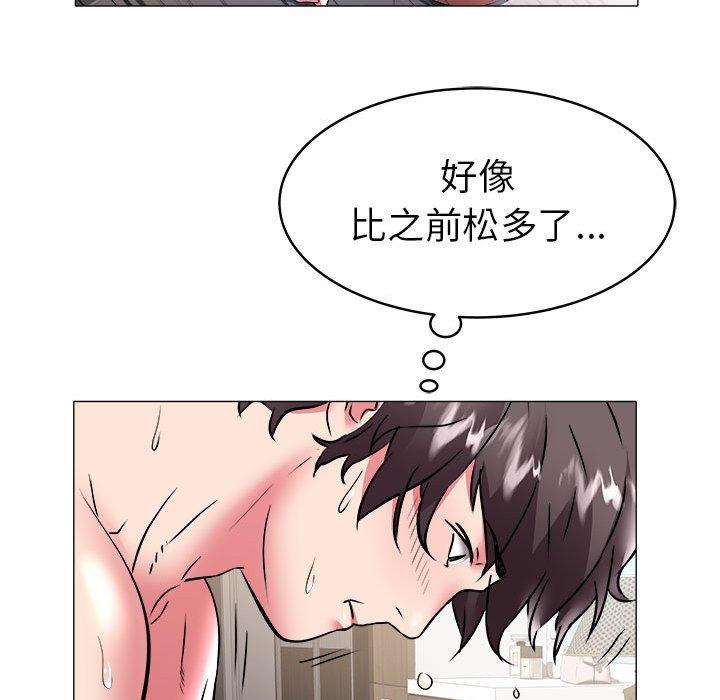 海女 第 33 话 第36页