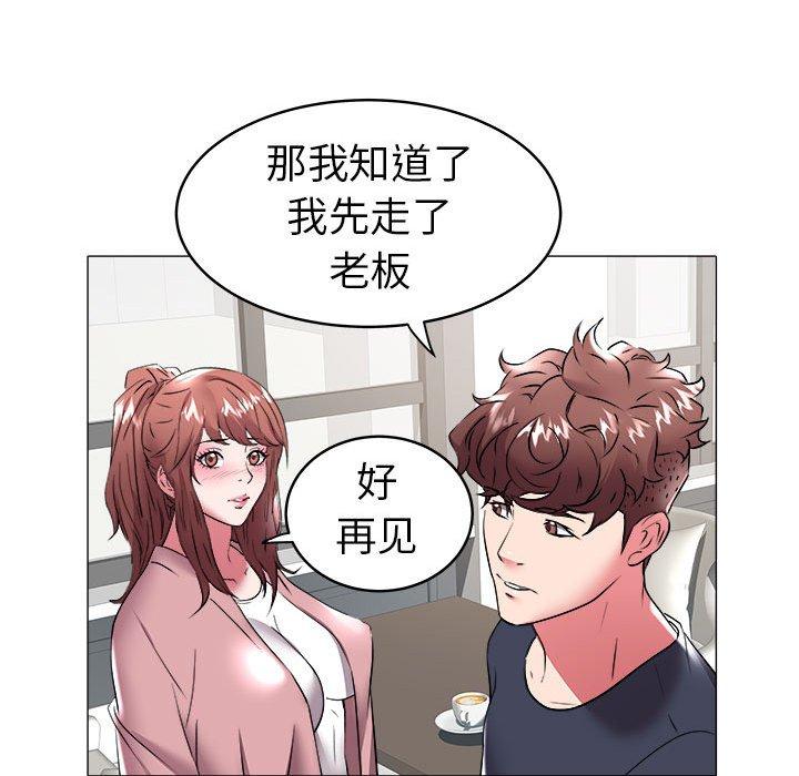 海女 第 33 话 第13页