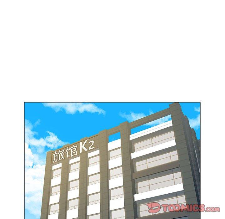 海女 第 33 话 第18页