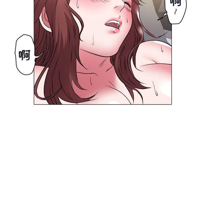 海女 第 33 话 第24页
