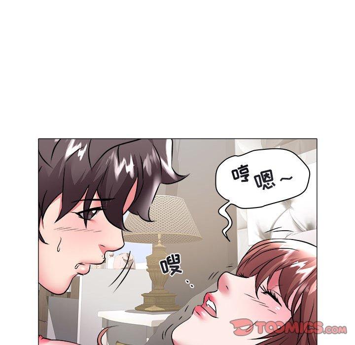 海女 第 33 话 第26页
