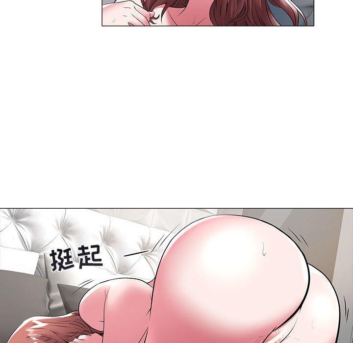 海女 第 33 话 第41页