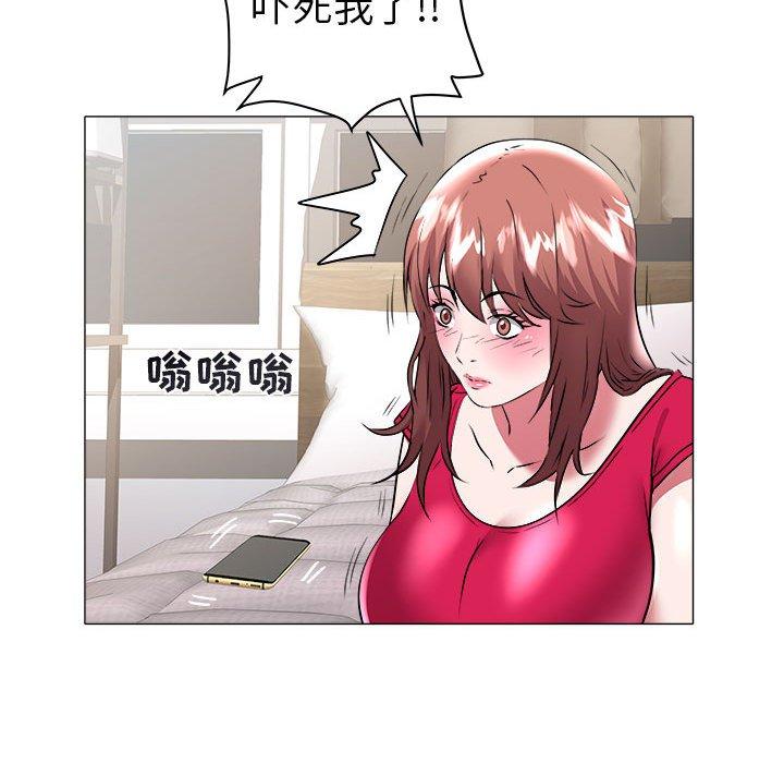 海女 第 33 话 第68页
