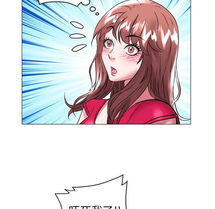 海女 第 33 话 第67页