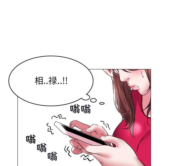 海女 第 33 话 第69页