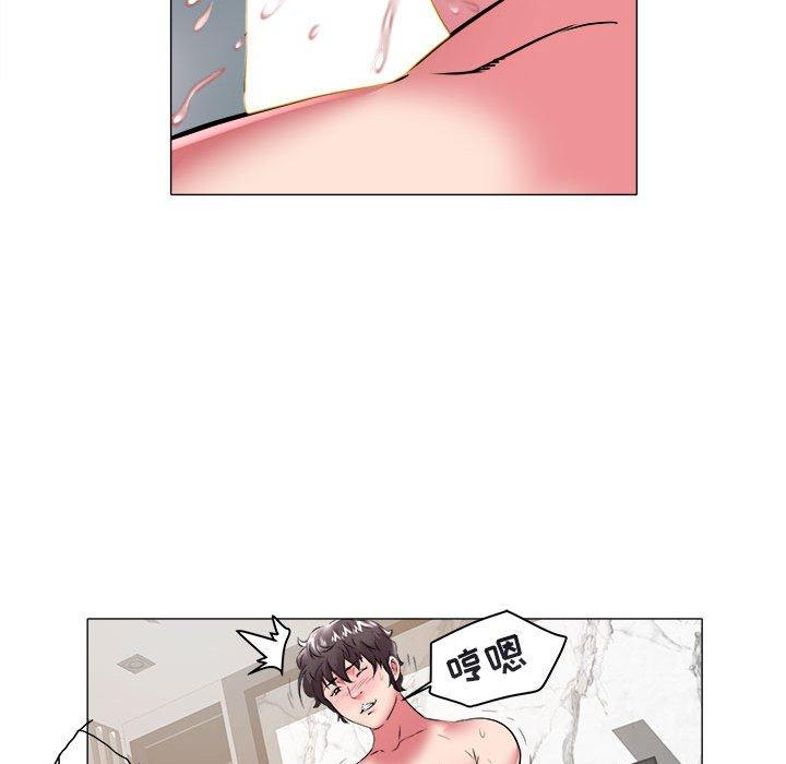 海女 第 33 话 第49页