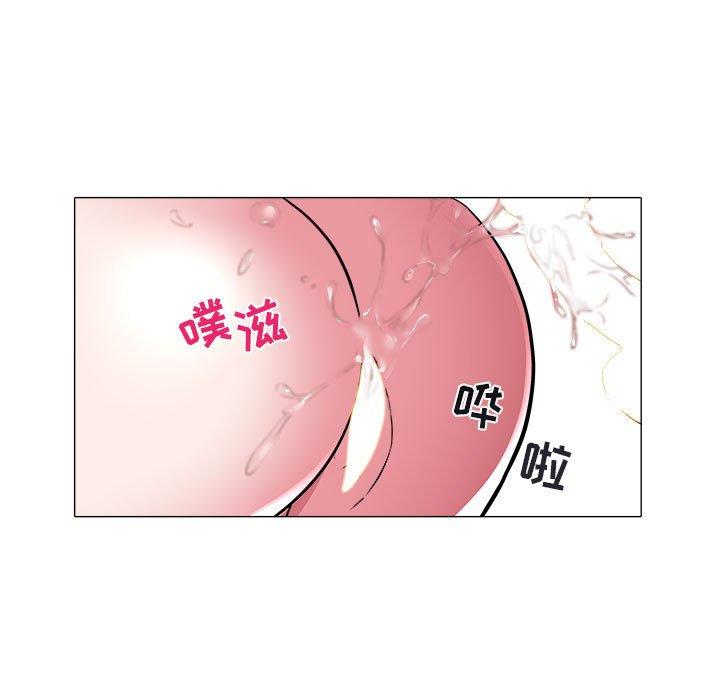 海女 第 33 话 第53页