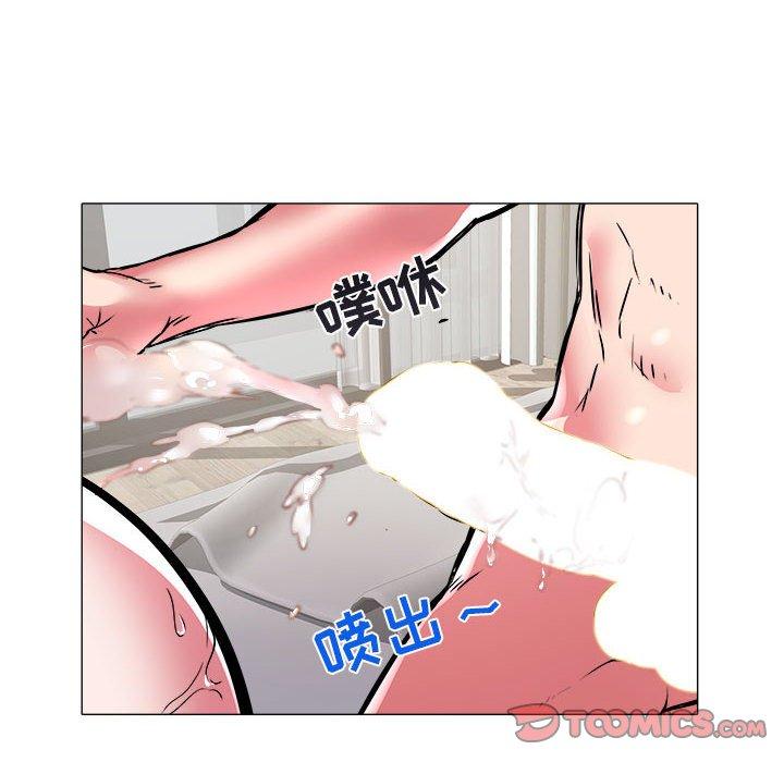 海女 第 33 话 第54页