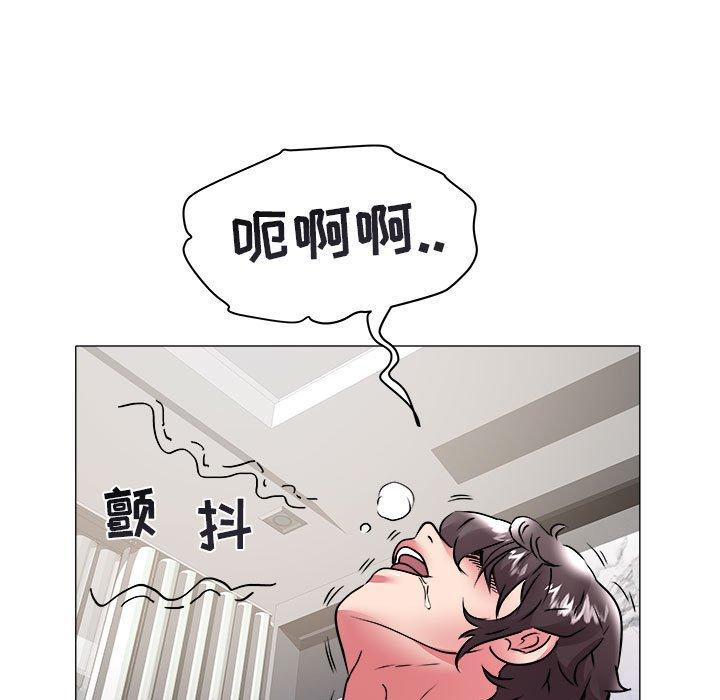 海女 第 33 话 第55页