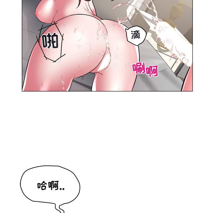海女 第 33 话 第57页