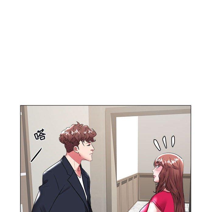 海女 第 33 话 第75页