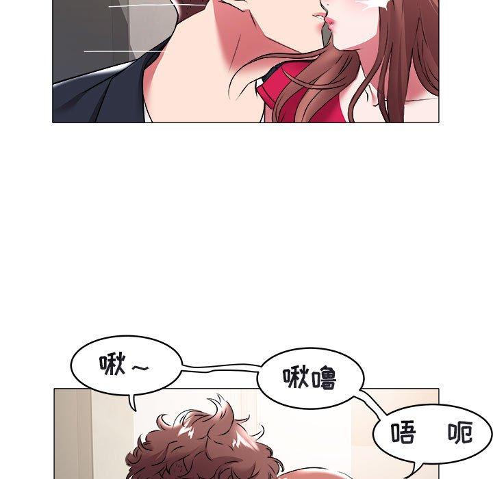 海女 第 33 话 第80页