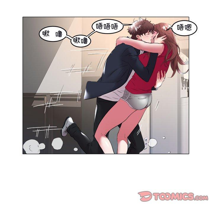 海女 第 33 话 第82页