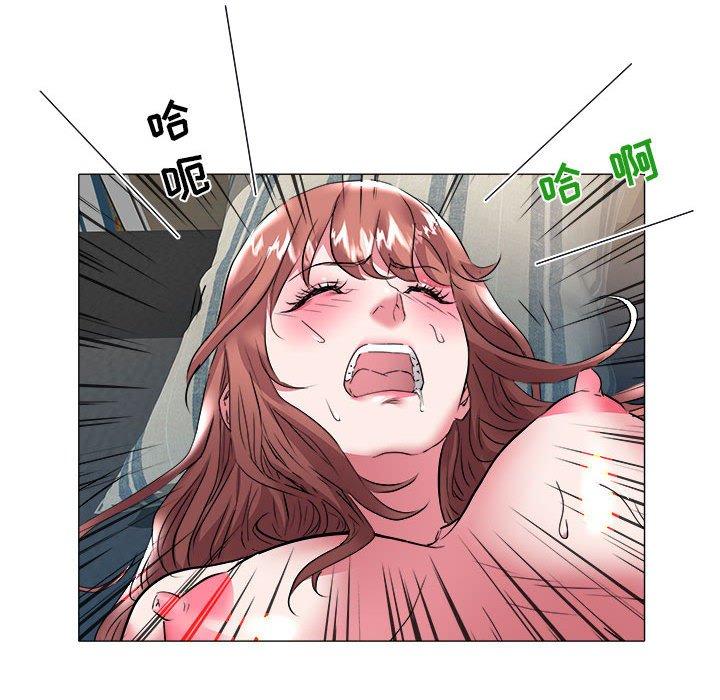 海女 第 30 话 第23页