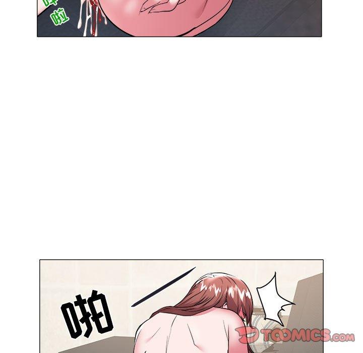 海女 第 30 话 第32页