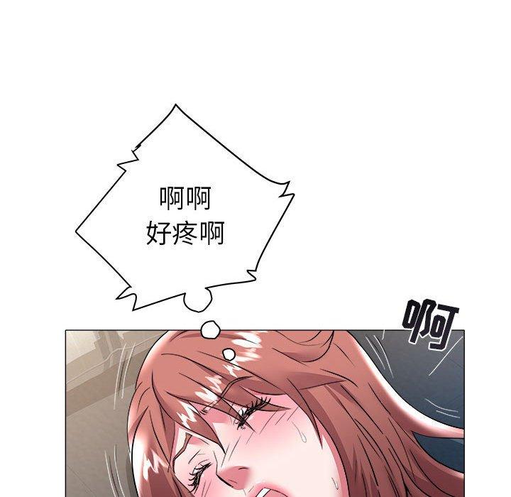 海女 第 30 话 第15页