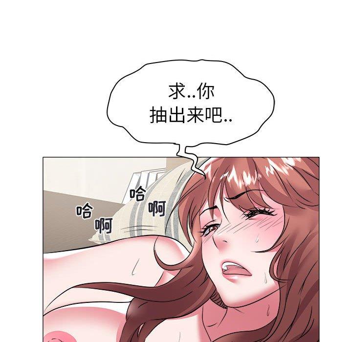 海女 第 30 话 第19页