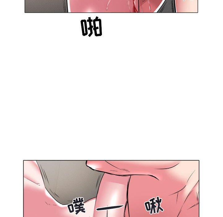 海女 第 30 话 第46页