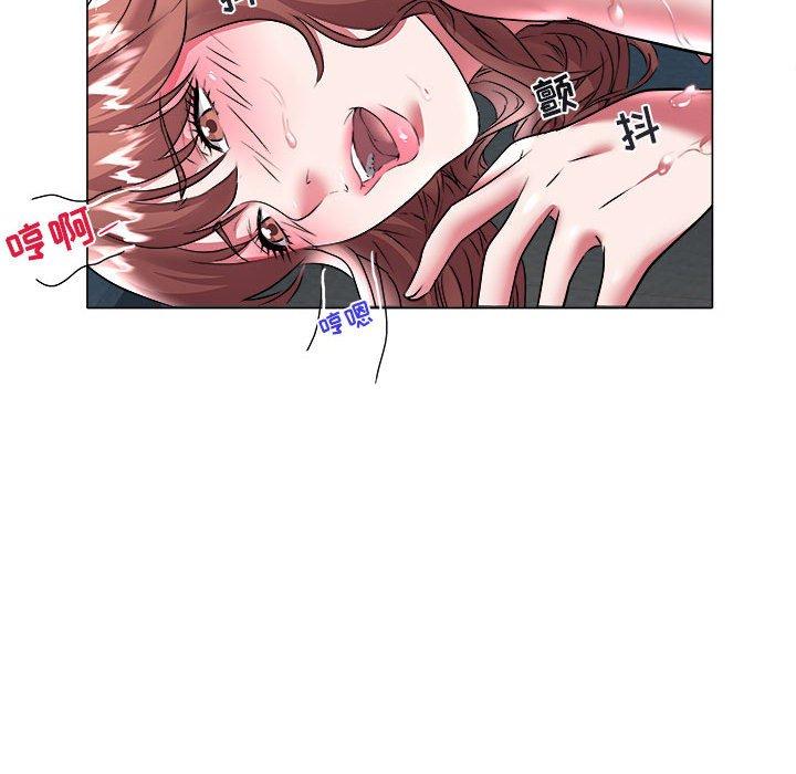 海女 第 30 话 第52页