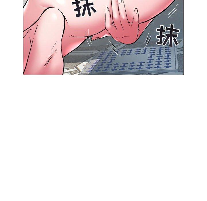 海女 第 30 话 第71页