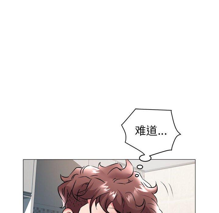 海女 第 31 话 第27页