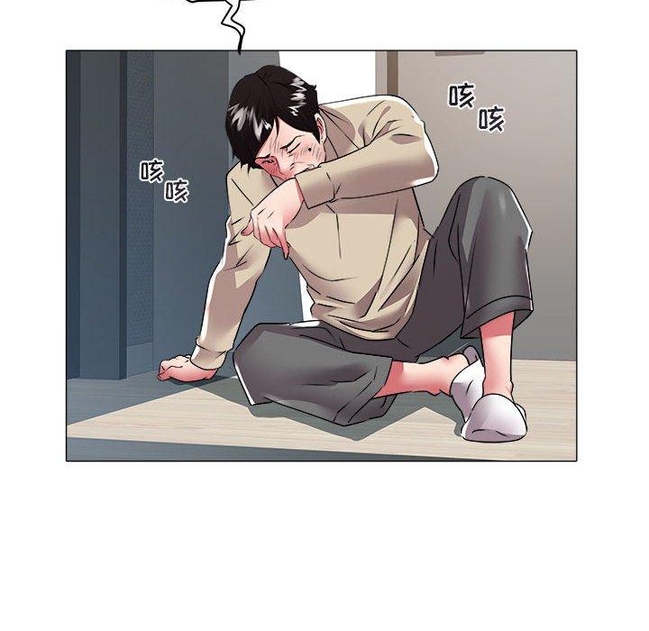 海女 第 31 话 第58页