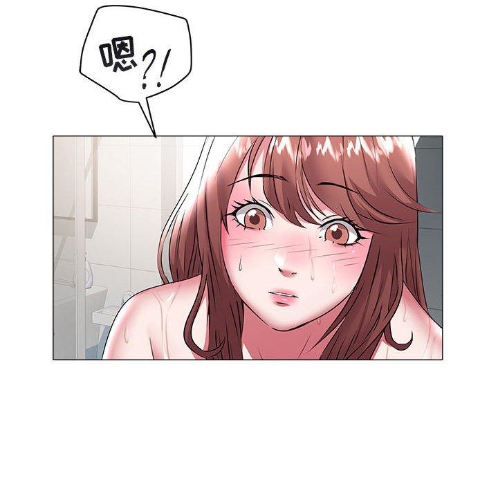 海女 第 31 话 第35页